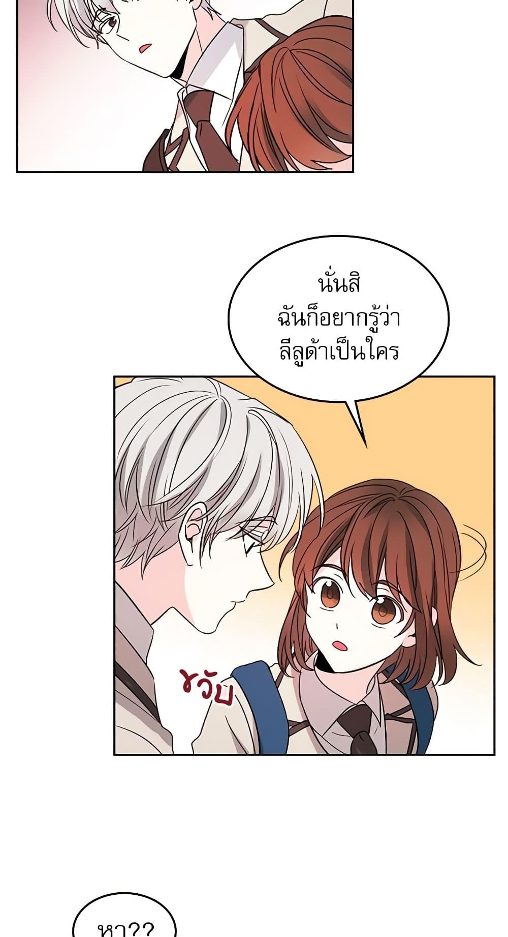 Manga-lc-com อ่านมังงะ อ่านการ์ตูน ออนไลน์ ฟรี My Life as an Internet Novel ตอนที่ 1 2 3 4 5 6 7 8 9 10 11 12 13 14 ฟรี ไม่มีโฆษณา Manga-lc - อ่าน มังงะ อ่าน การ์ตูน ออนไลน์ อ่านมังงะ ฟรี