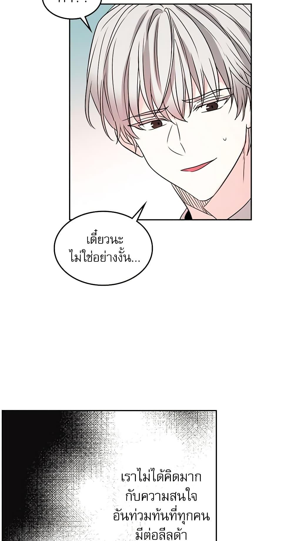 Manga-lc-com อ่านมังงะ อ่านการ์ตูน ออนไลน์ ฟรี My Life as an Internet Novel ตอนที่ 1 2 3 4 5 6 7 8 9 10 11 12 13 14 ฟรี ไม่มีโฆษณา Manga-lc - อ่าน มังงะ อ่าน การ์ตูน ออนไลน์ อ่านมังงะ ฟรี