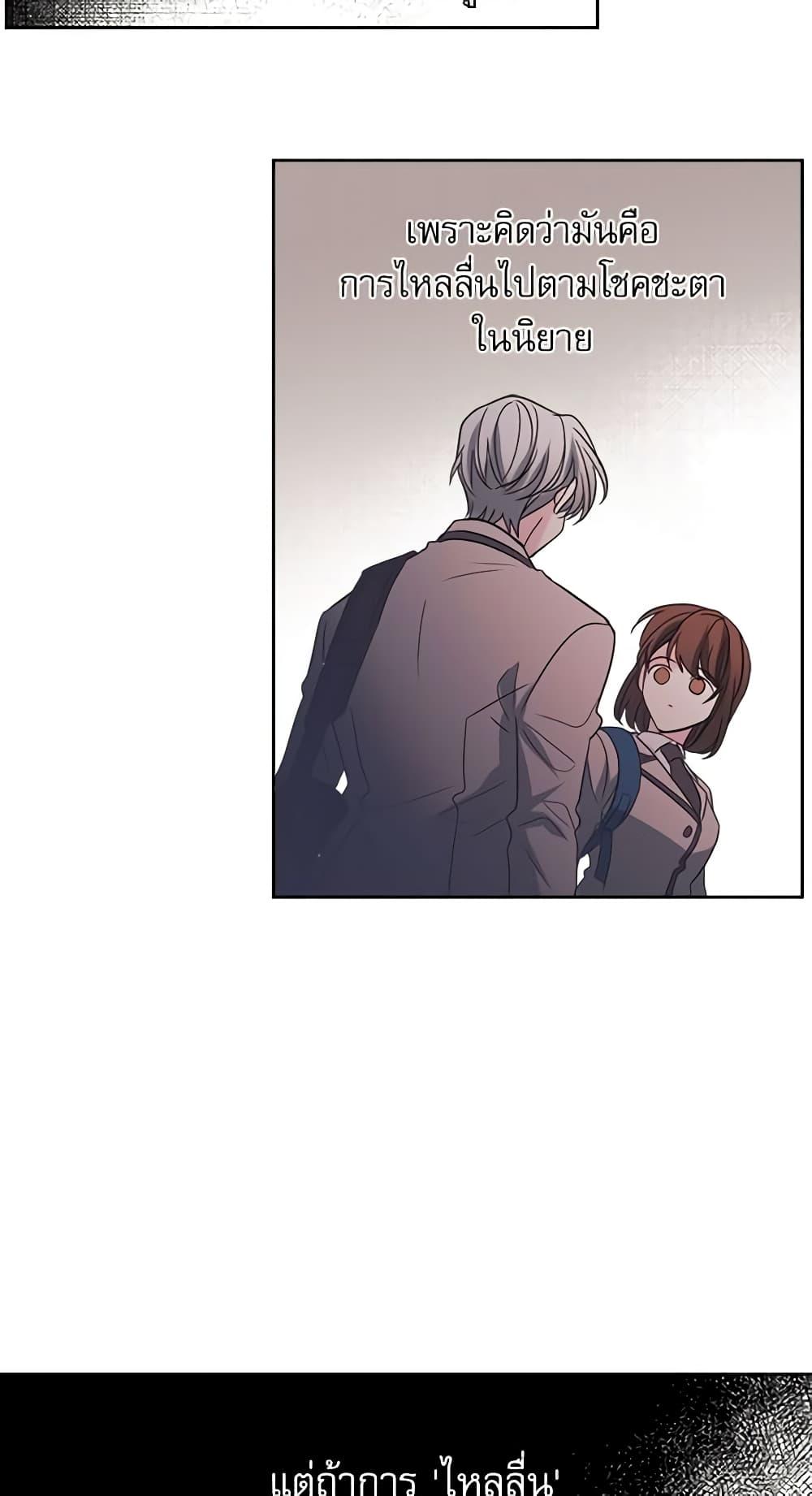 Manga-lc-com อ่านมังงะ อ่านการ์ตูน ออนไลน์ ฟรี My Life as an Internet Novel ตอนที่ 1 2 3 4 5 6 7 8 9 10 11 12 13 14 ฟรี ไม่มีโฆษณา Manga-lc - อ่าน มังงะ อ่าน การ์ตูน ออนไลน์ อ่านมังงะ ฟรี