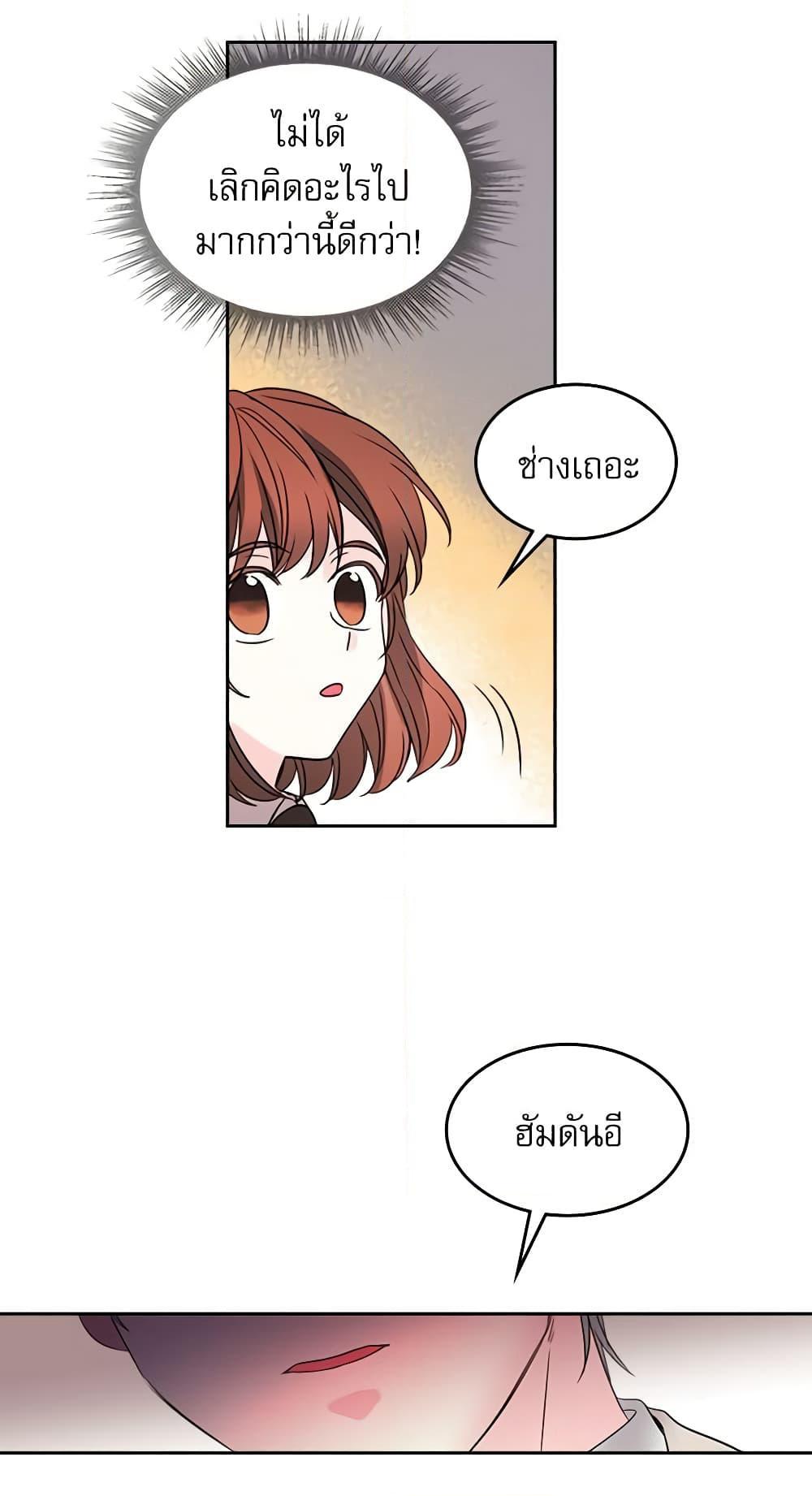 Manga-lc-com อ่านมังงะ อ่านการ์ตูน ออนไลน์ ฟรี My Life as an Internet Novel ตอนที่ 1 2 3 4 5 6 7 8 9 10 11 12 13 14 ฟรี ไม่มีโฆษณา Manga-lc - อ่าน มังงะ อ่าน การ์ตูน ออนไลน์ อ่านมังงะ ฟรี