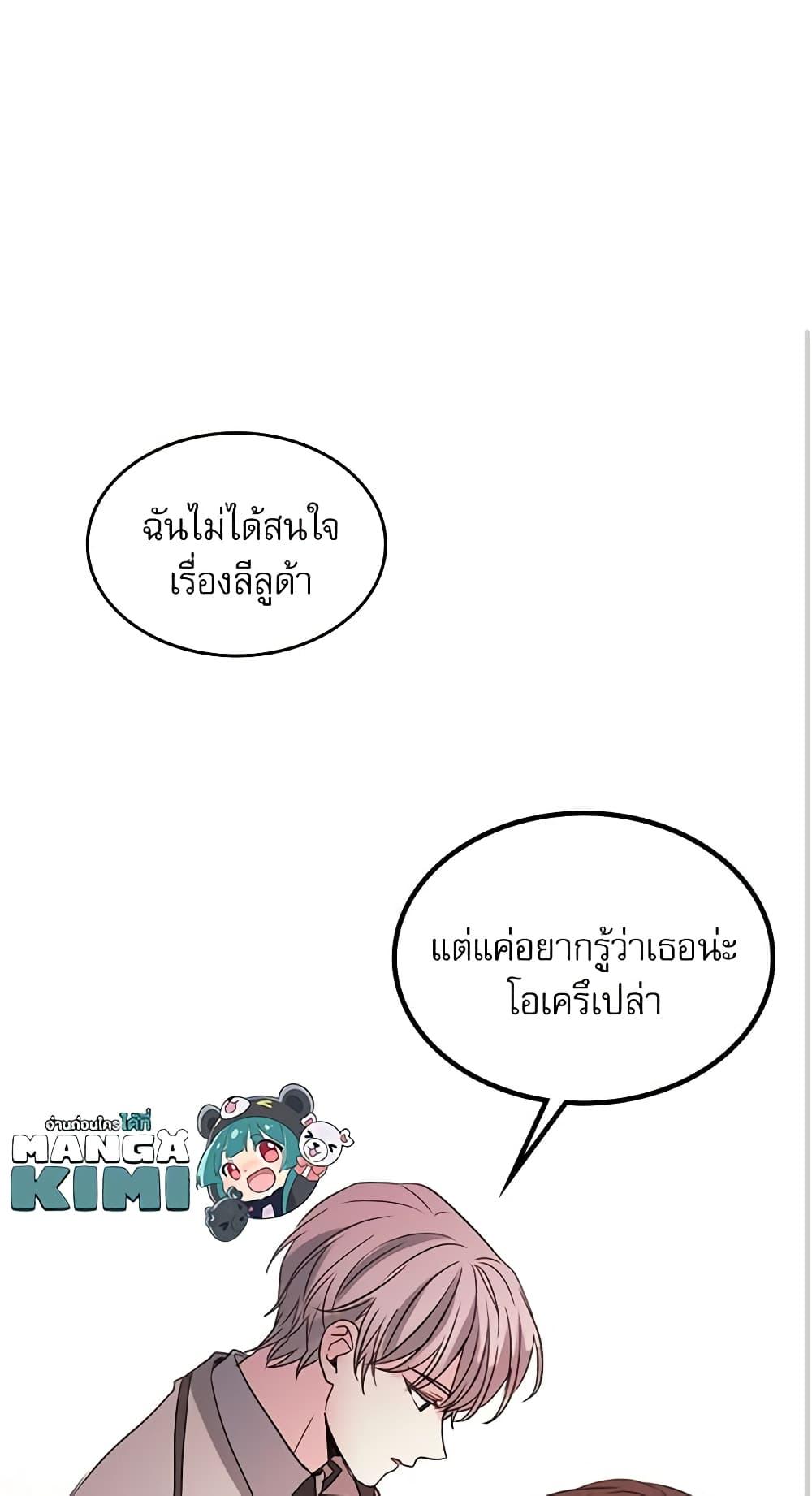 Manga-lc-com อ่านมังงะ อ่านการ์ตูน ออนไลน์ ฟรี My Life as an Internet Novel ตอนที่ 1 2 3 4 5 6 7 8 9 10 11 12 13 14 ฟรี ไม่มีโฆษณา Manga-lc - อ่าน มังงะ อ่าน การ์ตูน ออนไลน์ อ่านมังงะ ฟรี