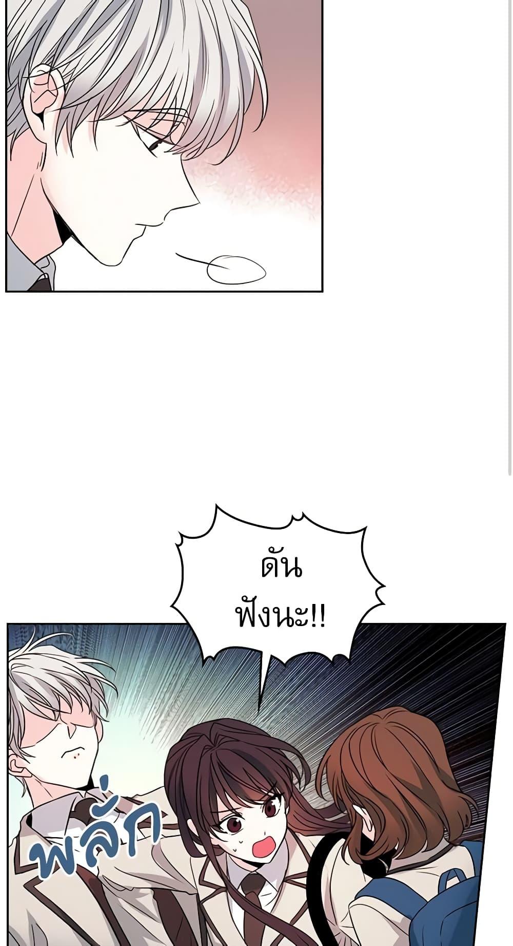 Manga-lc-com อ่านมังงะ อ่านการ์ตูน ออนไลน์ ฟรี My Life as an Internet Novel ตอนที่ 1 2 3 4 5 6 7 8 9 10 11 12 13 14 ฟรี ไม่มีโฆษณา Manga-lc - อ่าน มังงะ อ่าน การ์ตูน ออนไลน์ อ่านมังงะ ฟรี