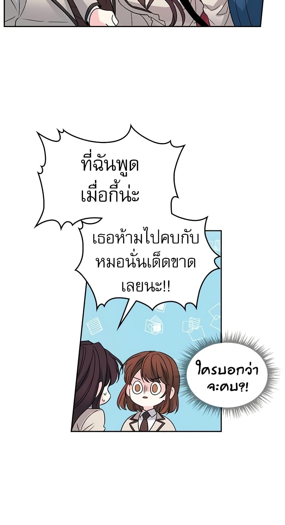 Manga-lc-com อ่านมังงะ อ่านการ์ตูน ออนไลน์ ฟรี My Life as an Internet Novel ตอนที่ 1 2 3 4 5 6 7 8 9 10 11 12 13 14 ฟรี ไม่มีโฆษณา Manga-lc - อ่าน มังงะ อ่าน การ์ตูน ออนไลน์ อ่านมังงะ ฟรี
