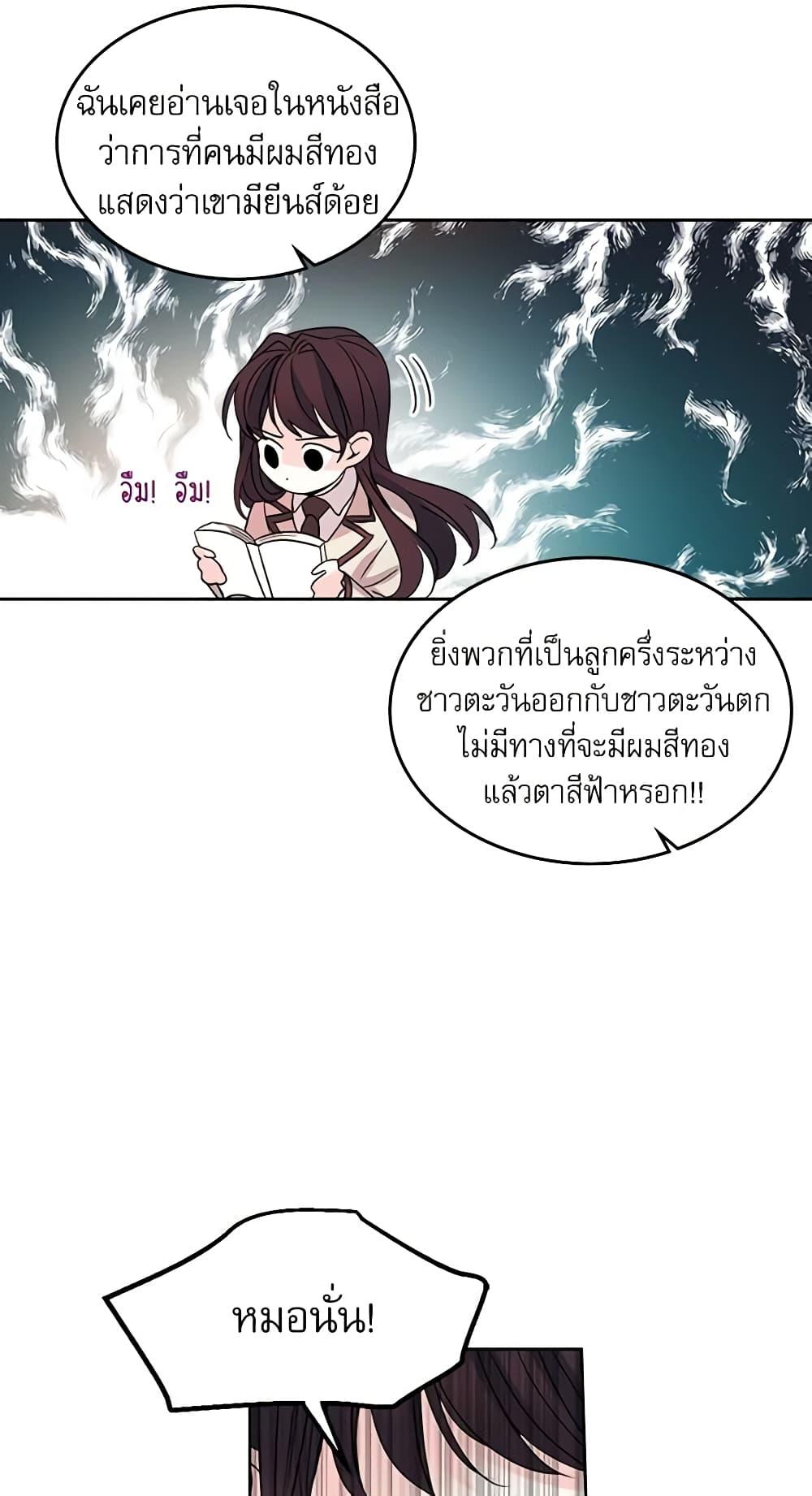 Manga-lc-com อ่านมังงะ อ่านการ์ตูน ออนไลน์ ฟรี My Life as an Internet Novel ตอนที่ 1 2 3 4 5 6 7 8 9 10 11 12 13 14 ฟรี ไม่มีโฆษณา Manga-lc - อ่าน มังงะ อ่าน การ์ตูน ออนไลน์ อ่านมังงะ ฟรี
