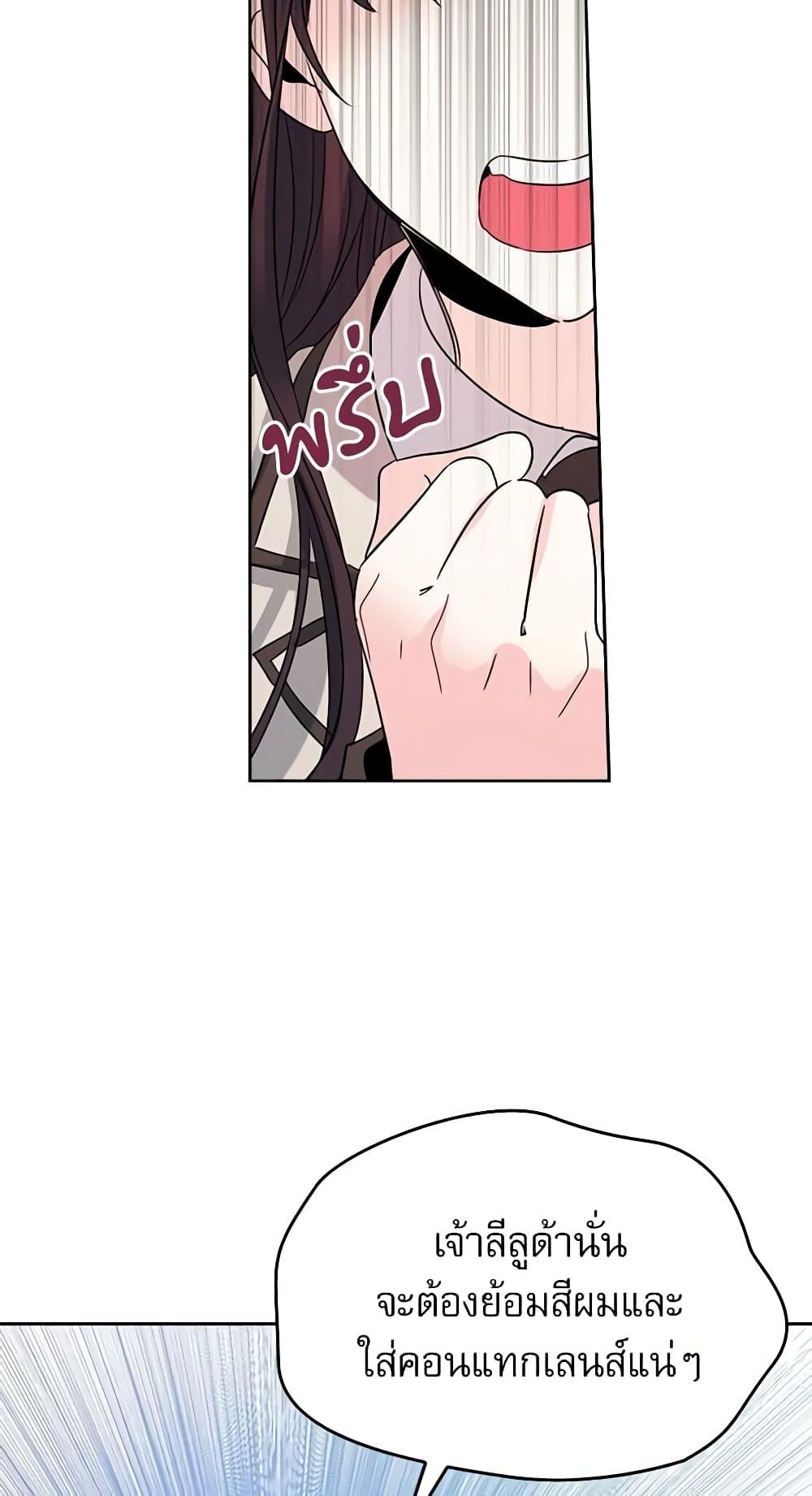 Manga-lc-com อ่านมังงะ อ่านการ์ตูน ออนไลน์ ฟรี My Life as an Internet Novel ตอนที่ 1 2 3 4 5 6 7 8 9 10 11 12 13 14 ฟรี ไม่มีโฆษณา Manga-lc - อ่าน มังงะ อ่าน การ์ตูน ออนไลน์ อ่านมังงะ ฟรี