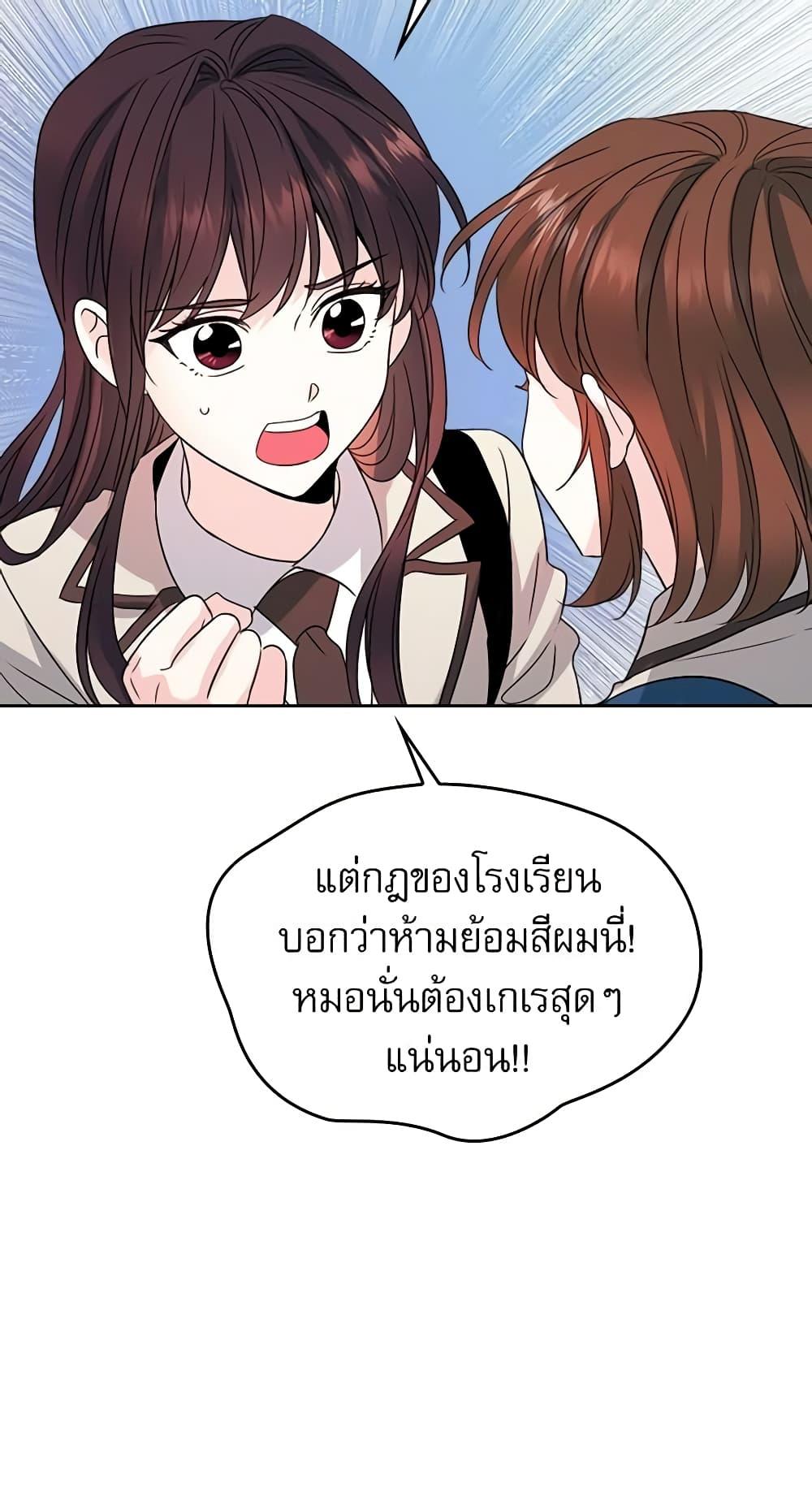 Manga-lc-com อ่านมังงะ อ่านการ์ตูน ออนไลน์ ฟรี My Life as an Internet Novel ตอนที่ 1 2 3 4 5 6 7 8 9 10 11 12 13 14 ฟรี ไม่มีโฆษณา Manga-lc - อ่าน มังงะ อ่าน การ์ตูน ออนไลน์ อ่านมังงะ ฟรี