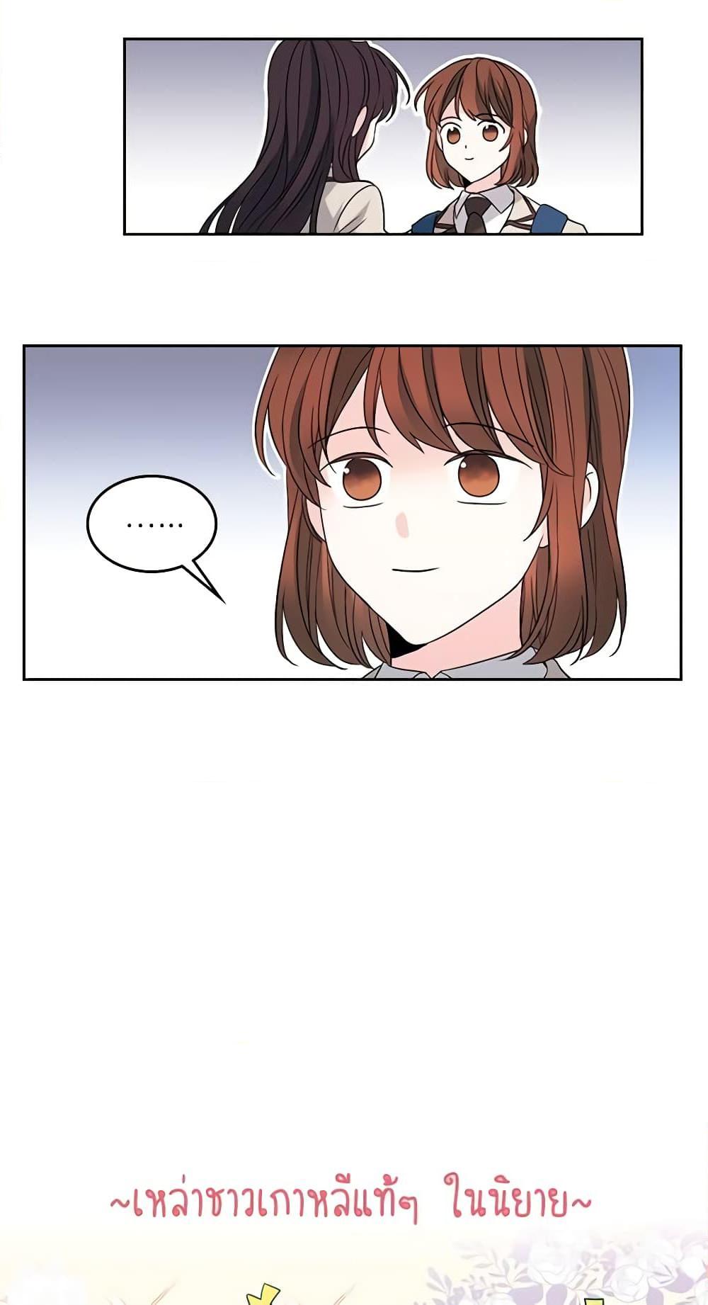 Manga-lc-com อ่านมังงะ อ่านการ์ตูน ออนไลน์ ฟรี My Life as an Internet Novel ตอนที่ 1 2 3 4 5 6 7 8 9 10 11 12 13 14 ฟรี ไม่มีโฆษณา Manga-lc - อ่าน มังงะ อ่าน การ์ตูน ออนไลน์ อ่านมังงะ ฟรี