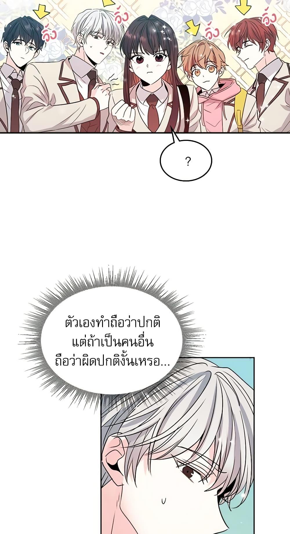 Manga-lc-com อ่านมังงะ อ่านการ์ตูน ออนไลน์ ฟรี My Life as an Internet Novel ตอนที่ 1 2 3 4 5 6 7 8 9 10 11 12 13 14 ฟรี ไม่มีโฆษณา Manga-lc - อ่าน มังงะ อ่าน การ์ตูน ออนไลน์ อ่านมังงะ ฟรี