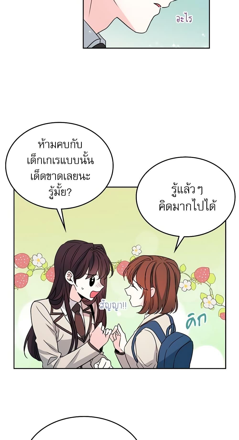 Manga-lc-com อ่านมังงะ อ่านการ์ตูน ออนไลน์ ฟรี My Life as an Internet Novel ตอนที่ 1 2 3 4 5 6 7 8 9 10 11 12 13 14 ฟรี ไม่มีโฆษณา Manga-lc - อ่าน มังงะ อ่าน การ์ตูน ออนไลน์ อ่านมังงะ ฟรี