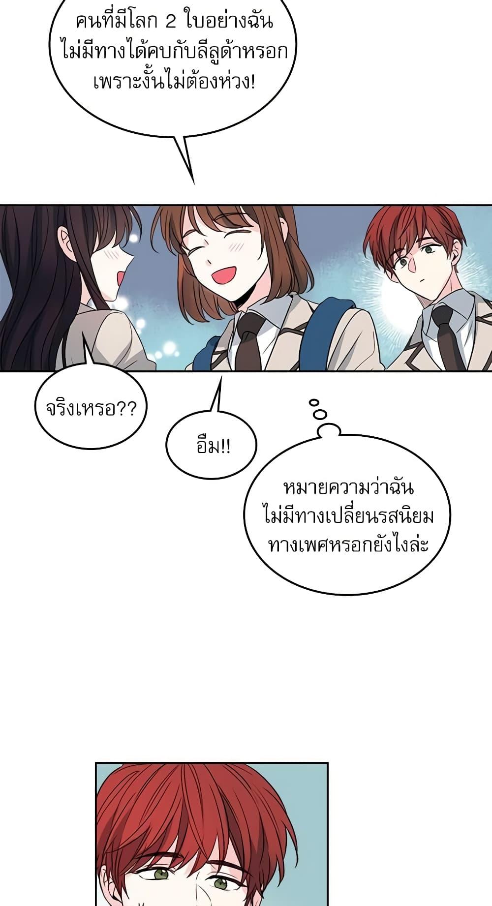 Manga-lc-com อ่านมังงะ อ่านการ์ตูน ออนไลน์ ฟรี My Life as an Internet Novel ตอนที่ 1 2 3 4 5 6 7 8 9 10 11 12 13 14 ฟรี ไม่มีโฆษณา Manga-lc - อ่าน มังงะ อ่าน การ์ตูน ออนไลน์ อ่านมังงะ ฟรี