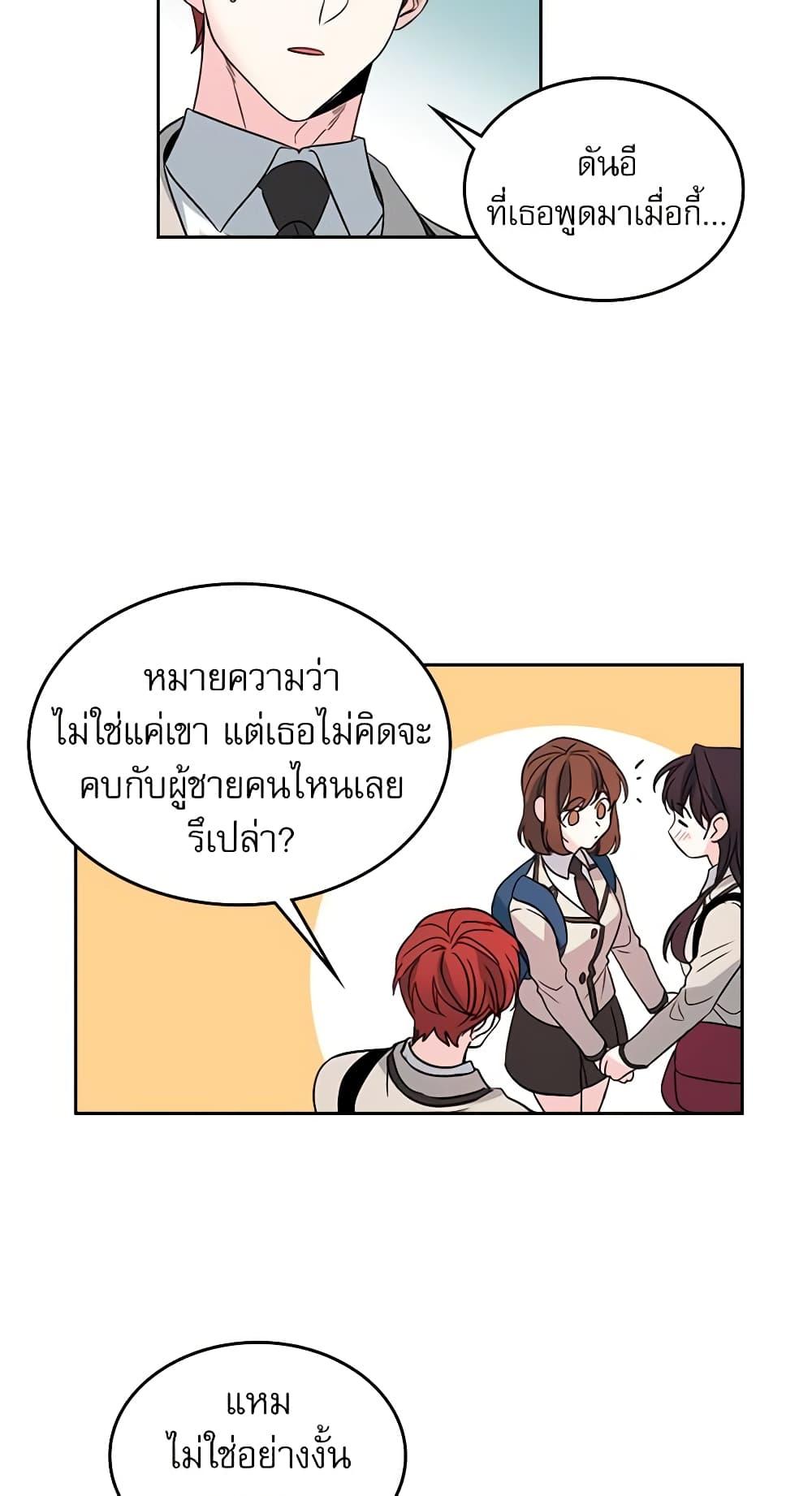 Manga-lc-com อ่านมังงะ อ่านการ์ตูน ออนไลน์ ฟรี My Life as an Internet Novel ตอนที่ 1 2 3 4 5 6 7 8 9 10 11 12 13 14 ฟรี ไม่มีโฆษณา Manga-lc - อ่าน มังงะ อ่าน การ์ตูน ออนไลน์ อ่านมังงะ ฟรี