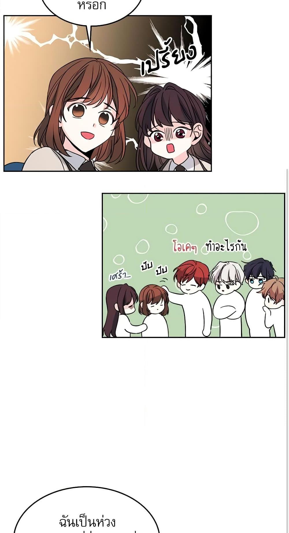 Manga-lc-com อ่านมังงะ อ่านการ์ตูน ออนไลน์ ฟรี My Life as an Internet Novel ตอนที่ 1 2 3 4 5 6 7 8 9 10 11 12 13 14 ฟรี ไม่มีโฆษณา Manga-lc - อ่าน มังงะ อ่าน การ์ตูน ออนไลน์ อ่านมังงะ ฟรี