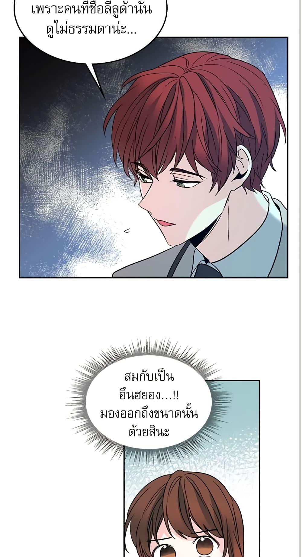 Manga-lc-com อ่านมังงะ อ่านการ์ตูน ออนไลน์ ฟรี My Life as an Internet Novel ตอนที่ 1 2 3 4 5 6 7 8 9 10 11 12 13 14 ฟรี ไม่มีโฆษณา Manga-lc - อ่าน มังงะ อ่าน การ์ตูน ออนไลน์ อ่านมังงะ ฟรี