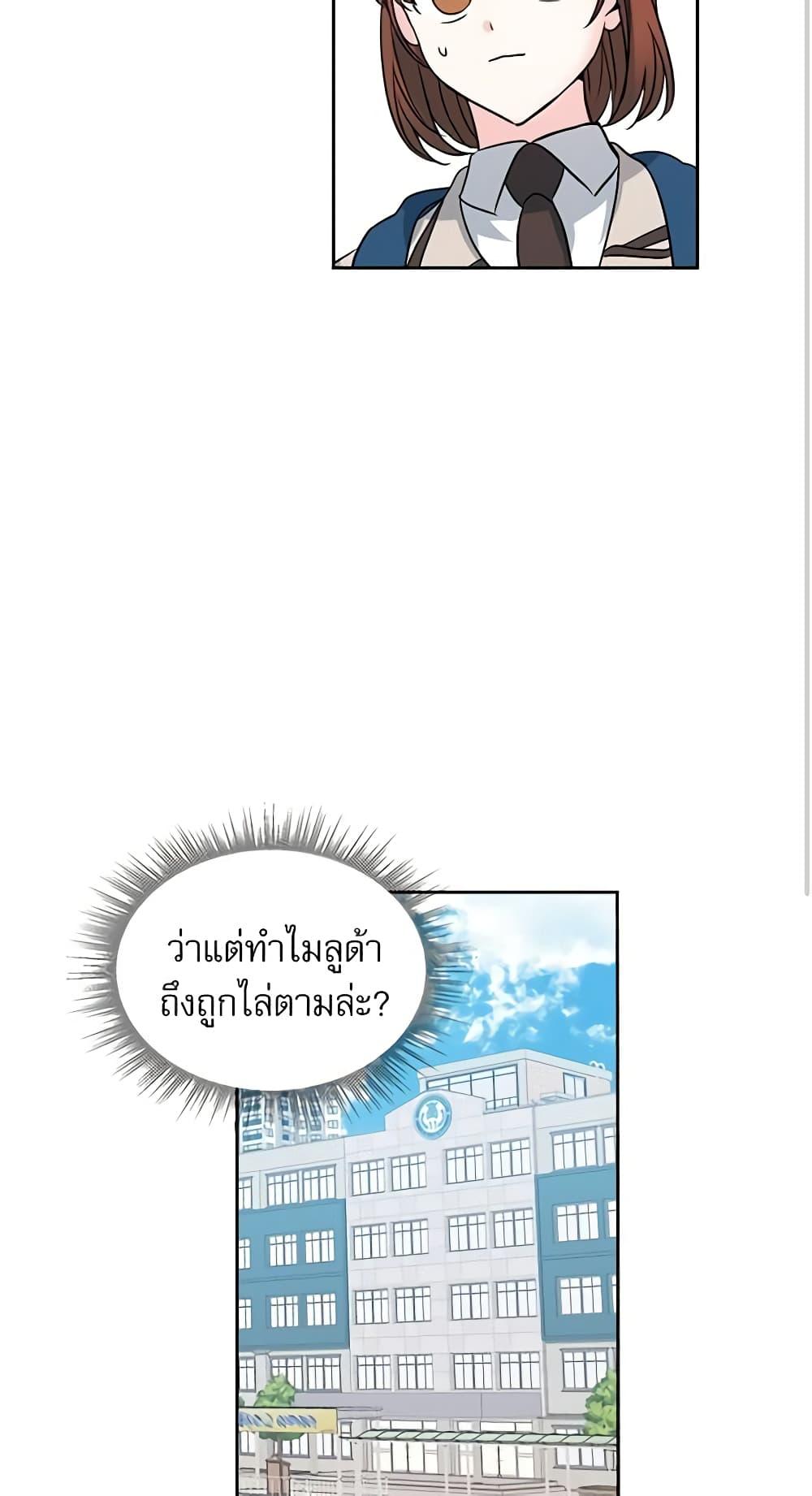 Manga-lc-com อ่านมังงะ อ่านการ์ตูน ออนไลน์ ฟรี My Life as an Internet Novel ตอนที่ 1 2 3 4 5 6 7 8 9 10 11 12 13 14 ฟรี ไม่มีโฆษณา Manga-lc - อ่าน มังงะ อ่าน การ์ตูน ออนไลน์ อ่านมังงะ ฟรี