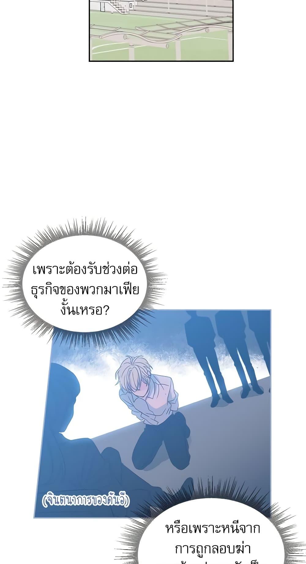 Manga-lc-com อ่านมังงะ อ่านการ์ตูน ออนไลน์ ฟรี My Life as an Internet Novel ตอนที่ 1 2 3 4 5 6 7 8 9 10 11 12 13 14 ฟรี ไม่มีโฆษณา Manga-lc - อ่าน มังงะ อ่าน การ์ตูน ออนไลน์ อ่านมังงะ ฟรี