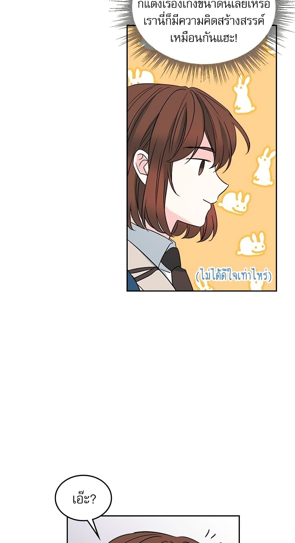 Manga-lc-com อ่านมังงะ อ่านการ์ตูน ออนไลน์ ฟรี My Life as an Internet Novel ตอนที่ 1 2 3 4 5 6 7 8 9 10 11 12 13 14 ฟรี ไม่มีโฆษณา Manga-lc - อ่าน มังงะ อ่าน การ์ตูน ออนไลน์ อ่านมังงะ ฟรี