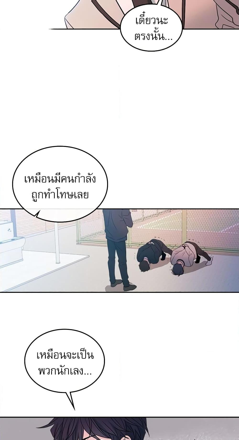 Manga-lc-com อ่านมังงะ อ่านการ์ตูน ออนไลน์ ฟรี My Life as an Internet Novel ตอนที่ 1 2 3 4 5 6 7 8 9 10 11 12 13 14 ฟรี ไม่มีโฆษณา Manga-lc - อ่าน มังงะ อ่าน การ์ตูน ออนไลน์ อ่านมังงะ ฟรี