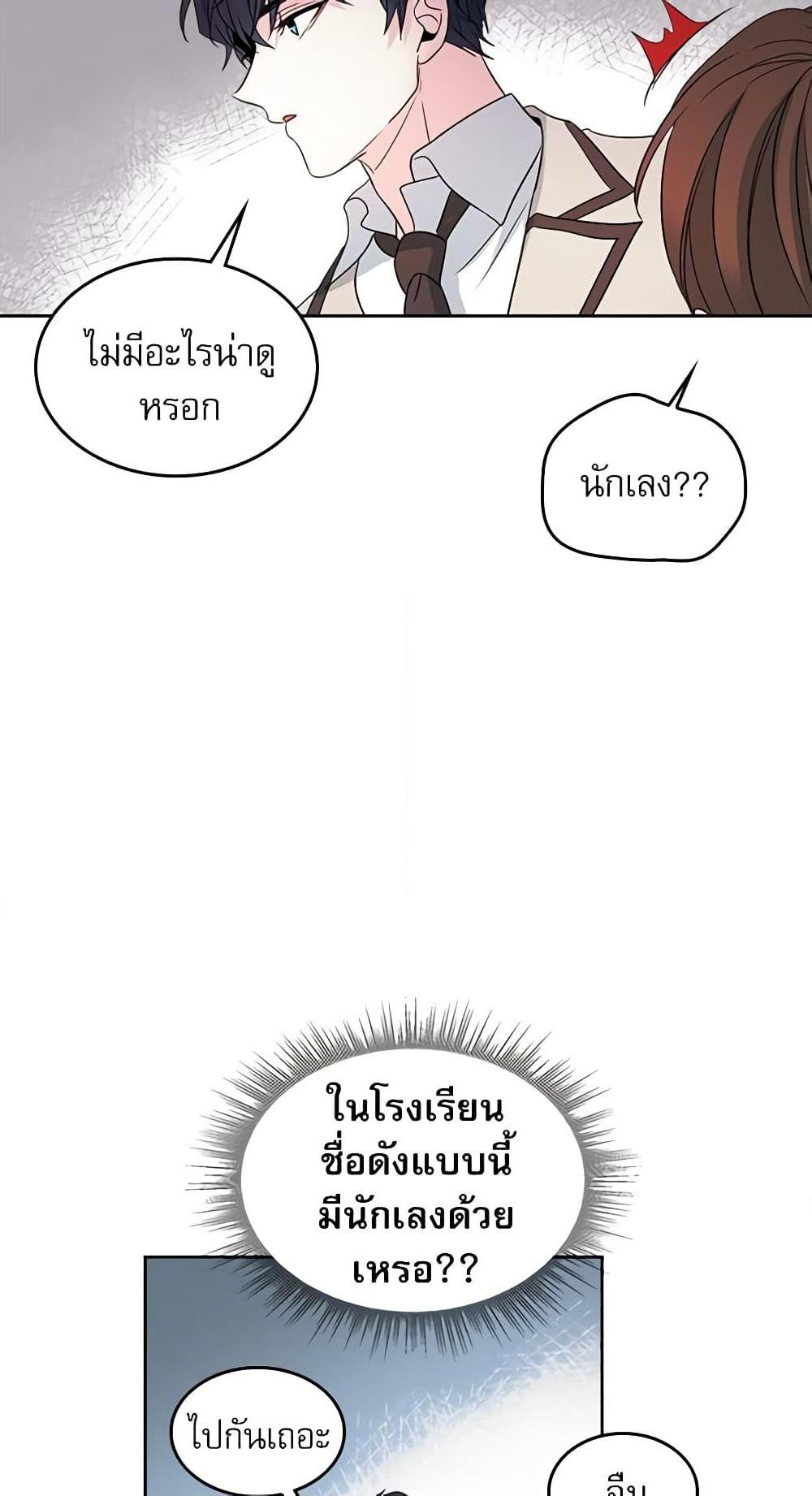 Manga-lc-com อ่านมังงะ อ่านการ์ตูน ออนไลน์ ฟรี My Life as an Internet Novel ตอนที่ 1 2 3 4 5 6 7 8 9 10 11 12 13 14 ฟรี ไม่มีโฆษณา Manga-lc - อ่าน มังงะ อ่าน การ์ตูน ออนไลน์ อ่านมังงะ ฟรี