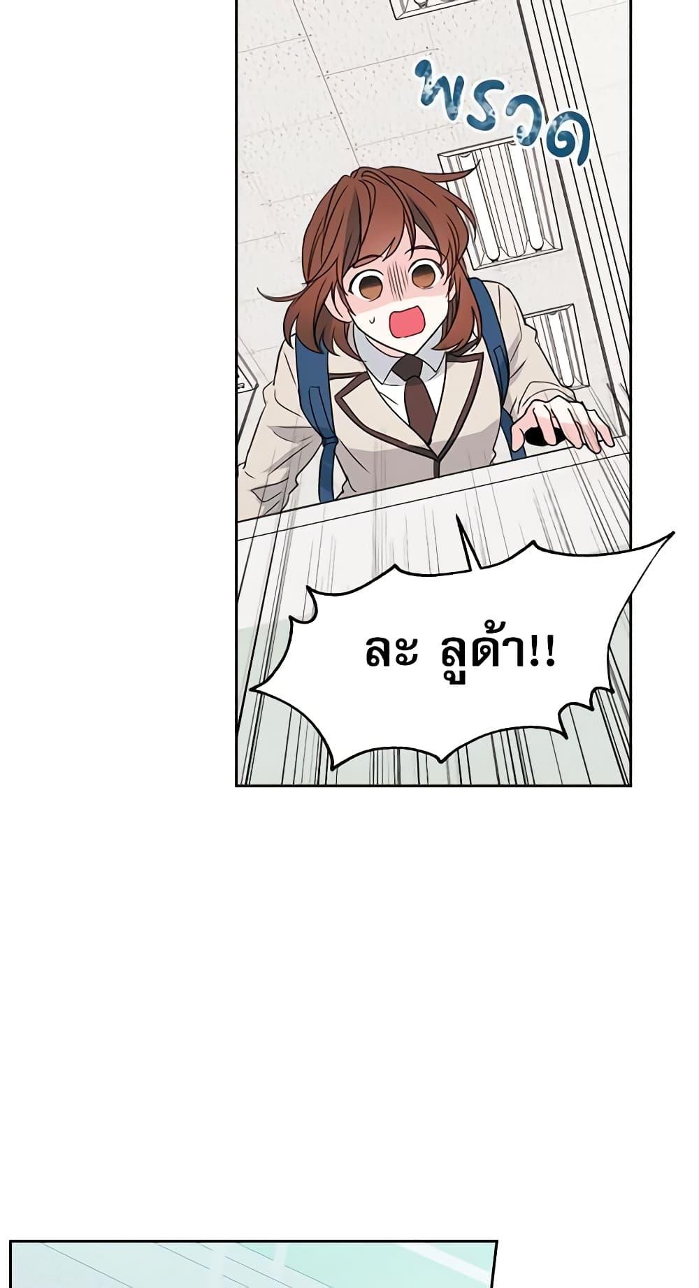 Manga-lc-com อ่านมังงะ อ่านการ์ตูน ออนไลน์ ฟรี My Life as an Internet Novel ตอนที่ 1 2 3 4 5 6 7 8 9 10 11 12 13 14 ฟรี ไม่มีโฆษณา Manga-lc - อ่าน มังงะ อ่าน การ์ตูน ออนไลน์ อ่านมังงะ ฟรี