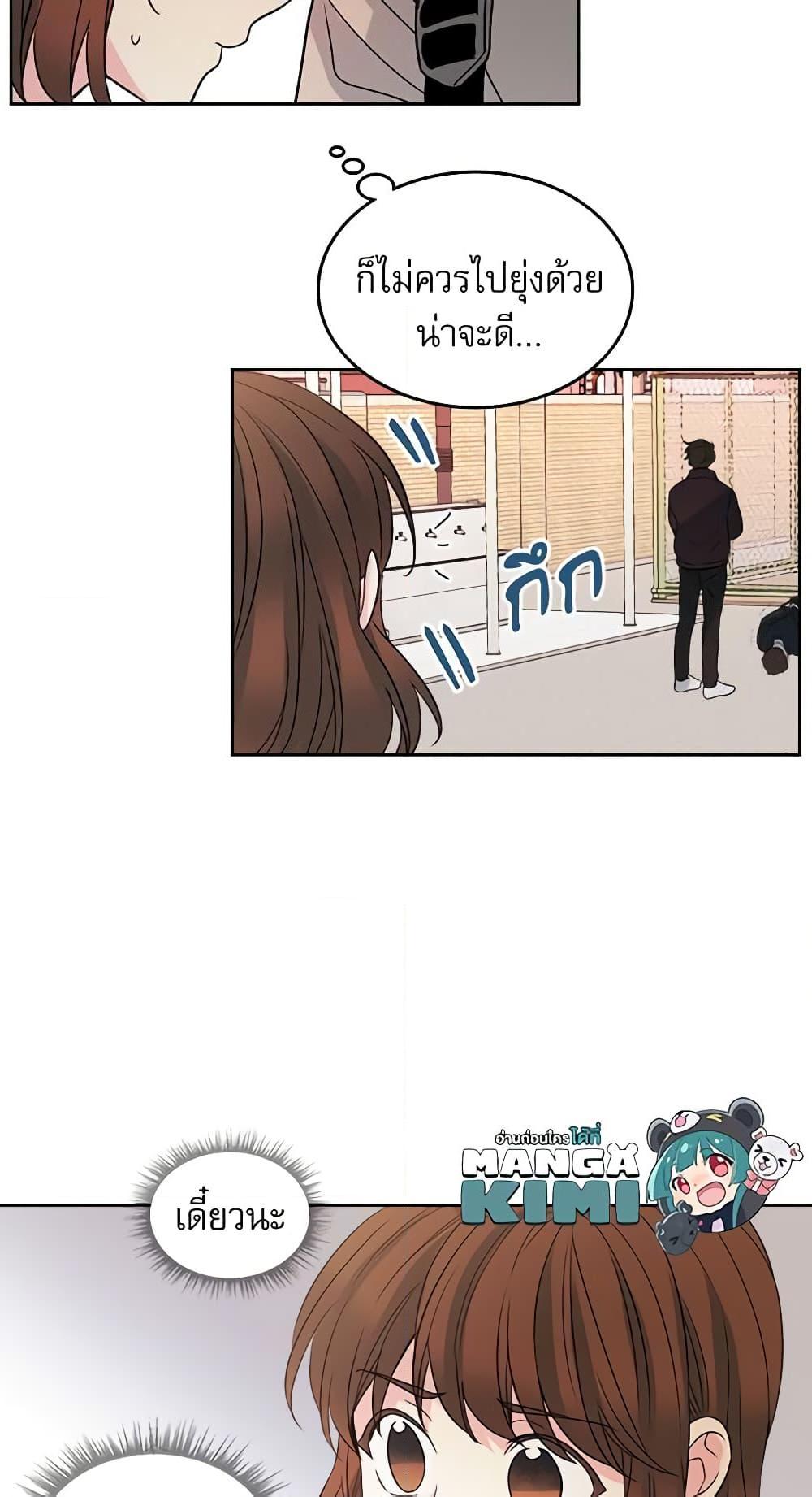 Manga-lc-com อ่านมังงะ อ่านการ์ตูน ออนไลน์ ฟรี My Life as an Internet Novel ตอนที่ 1 2 3 4 5 6 7 8 9 10 11 12 13 14 ฟรี ไม่มีโฆษณา Manga-lc - อ่าน มังงะ อ่าน การ์ตูน ออนไลน์ อ่านมังงะ ฟรี