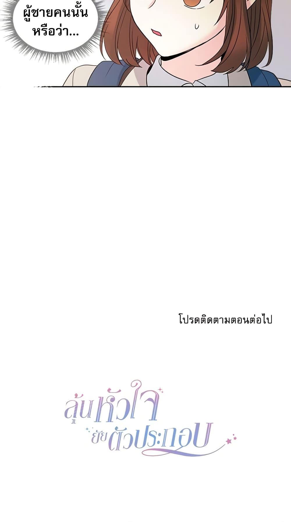 Manga-lc-com อ่านมังงะ อ่านการ์ตูน ออนไลน์ ฟรี My Life as an Internet Novel ตอนที่ 1 2 3 4 5 6 7 8 9 10 11 12 13 14 ฟรี ไม่มีโฆษณา Manga-lc - อ่าน มังงะ อ่าน การ์ตูน ออนไลน์ อ่านมังงะ ฟรี