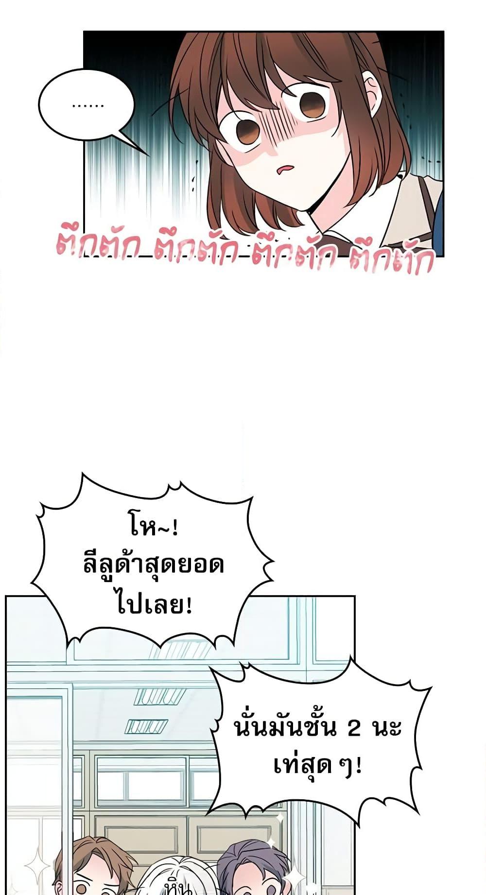 Manga-lc-com อ่านมังงะ อ่านการ์ตูน ออนไลน์ ฟรี My Life as an Internet Novel ตอนที่ 1 2 3 4 5 6 7 8 9 10 11 12 13 14 ฟรี ไม่มีโฆษณา Manga-lc - อ่าน มังงะ อ่าน การ์ตูน ออนไลน์ อ่านมังงะ ฟรี