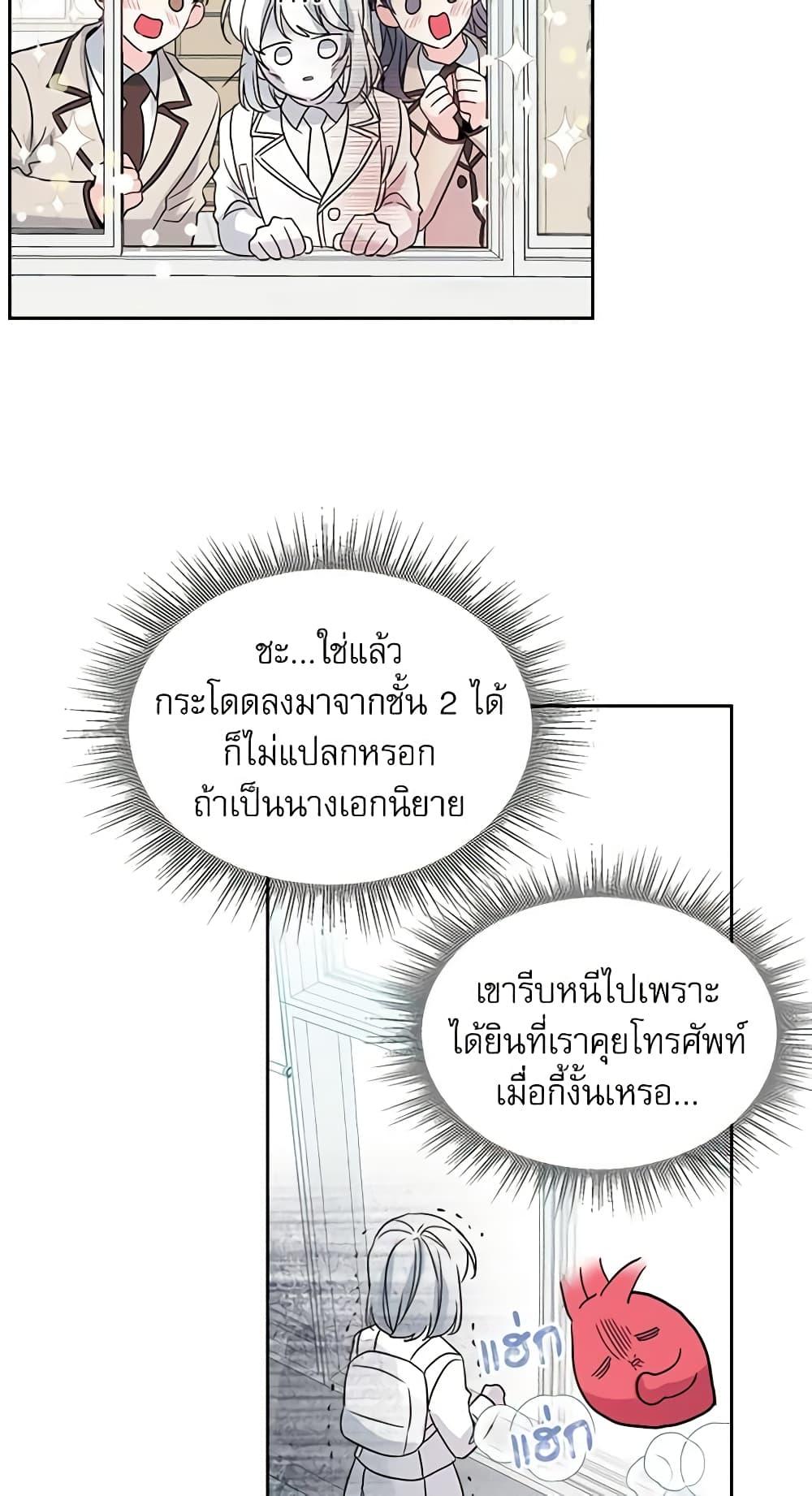 Manga-lc-com อ่านมังงะ อ่านการ์ตูน ออนไลน์ ฟรี My Life as an Internet Novel ตอนที่ 1 2 3 4 5 6 7 8 9 10 11 12 13 14 ฟรี ไม่มีโฆษณา Manga-lc - อ่าน มังงะ อ่าน การ์ตูน ออนไลน์ อ่านมังงะ ฟรี