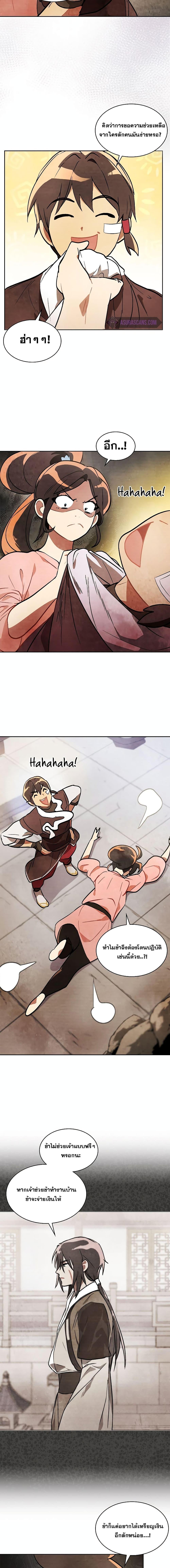 Manga-lc-com อ่านมังงะ อ่านการ์ตูน ออนไลน์ ฟรี Chronicles Of The Martial God’s Return ตอนที่ 1 2 3 4 5 6 7 8 9 10 11 12 13 14 ฟรี ไม่มีโฆษณา Manga-lc - อ่าน มังงะ อ่าน การ์ตูน ออนไลน์ อ่านมังงะ ฟรี