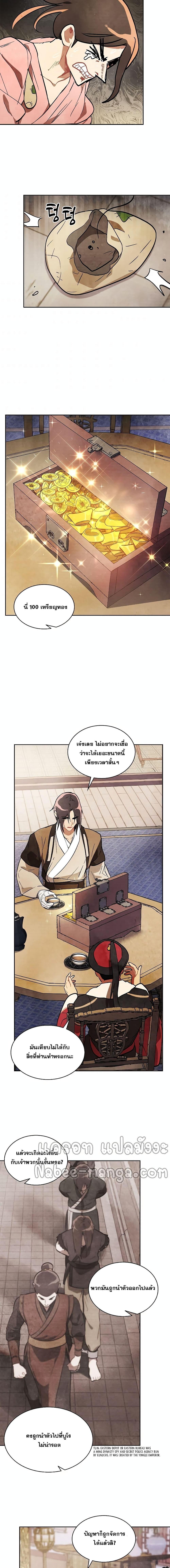 Manga-lc-com อ่านมังงะ อ่านการ์ตูน ออนไลน์ ฟรี Chronicles Of The Martial God’s Return ตอนที่ 1 2 3 4 5 6 7 8 9 10 11 12 13 14 ฟรี ไม่มีโฆษณา Manga-lc - อ่าน มังงะ อ่าน การ์ตูน ออนไลน์ อ่านมังงะ ฟรี