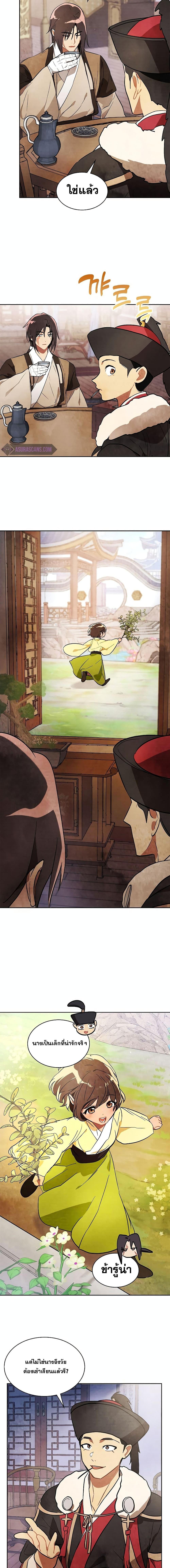 Manga-lc-com อ่านมังงะ อ่านการ์ตูน ออนไลน์ ฟรี Chronicles Of The Martial God’s Return ตอนที่ 1 2 3 4 5 6 7 8 9 10 11 12 13 14 ฟรี ไม่มีโฆษณา Manga-lc - อ่าน มังงะ อ่าน การ์ตูน ออนไลน์ อ่านมังงะ ฟรี