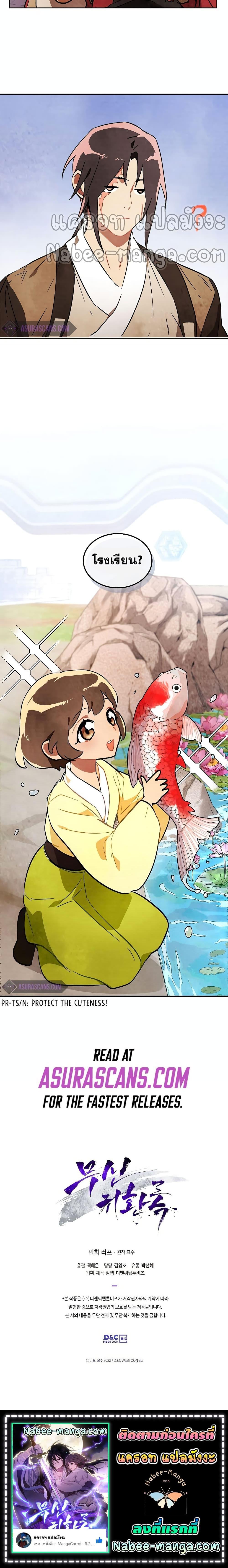 Manga-lc-com อ่านมังงะ อ่านการ์ตูน ออนไลน์ ฟรี Chronicles Of The Martial God’s Return ตอนที่ 1 2 3 4 5 6 7 8 9 10 11 12 13 14 ฟรี ไม่มีโฆษณา Manga-lc - อ่าน มังงะ อ่าน การ์ตูน ออนไลน์ อ่านมังงะ ฟรี