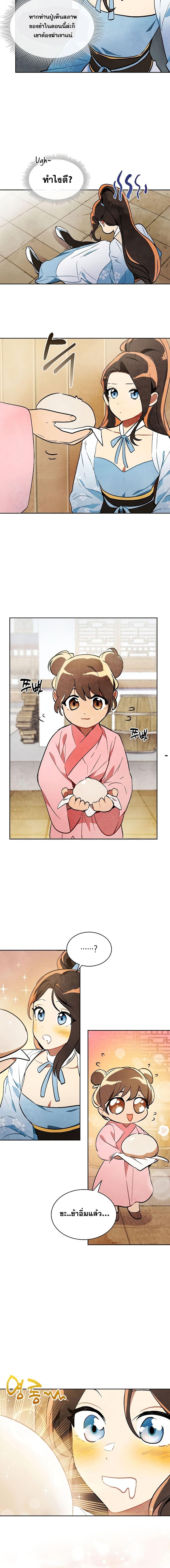 Manga-lc-com อ่านมังงะ อ่านการ์ตูน ออนไลน์ ฟรี Chronicles Of The Martial God’s Return ตอนที่ 1 2 3 4 5 6 7 8 9 10 11 12 13 14 ฟรี ไม่มีโฆษณา Manga-lc - อ่าน มังงะ อ่าน การ์ตูน ออนไลน์ อ่านมังงะ ฟรี