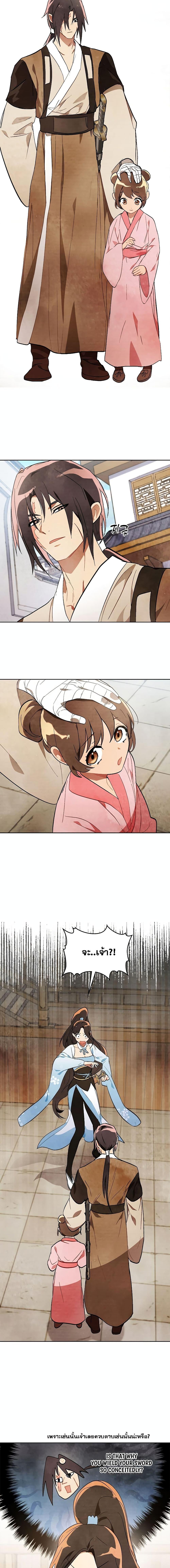 Manga-lc-com อ่านมังงะ อ่านการ์ตูน ออนไลน์ ฟรี Chronicles Of The Martial God’s Return ตอนที่ 1 2 3 4 5 6 7 8 9 10 11 12 13 14 ฟรี ไม่มีโฆษณา Manga-lc - อ่าน มังงะ อ่าน การ์ตูน ออนไลน์ อ่านมังงะ ฟรี