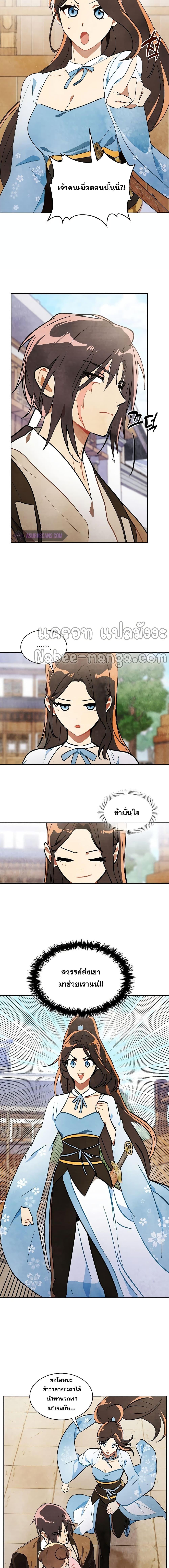 Manga-lc-com อ่านมังงะ อ่านการ์ตูน ออนไลน์ ฟรี Chronicles Of The Martial God’s Return ตอนที่ 1 2 3 4 5 6 7 8 9 10 11 12 13 14 ฟรี ไม่มีโฆษณา Manga-lc - อ่าน มังงะ อ่าน การ์ตูน ออนไลน์ อ่านมังงะ ฟรี