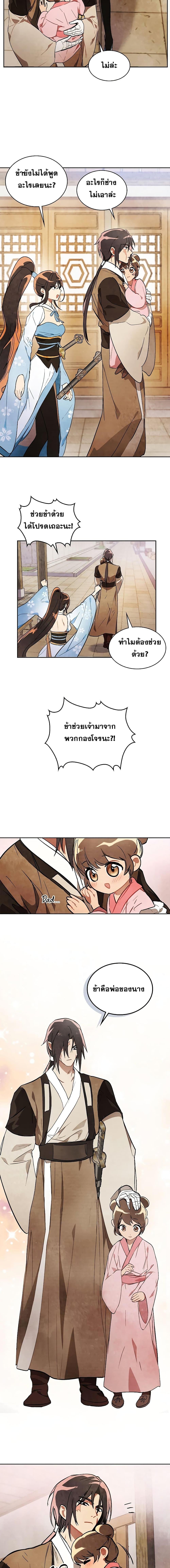 Manga-lc-com อ่านมังงะ อ่านการ์ตูน ออนไลน์ ฟรี Chronicles Of The Martial God’s Return ตอนที่ 1 2 3 4 5 6 7 8 9 10 11 12 13 14 ฟรี ไม่มีโฆษณา Manga-lc - อ่าน มังงะ อ่าน การ์ตูน ออนไลน์ อ่านมังงะ ฟรี