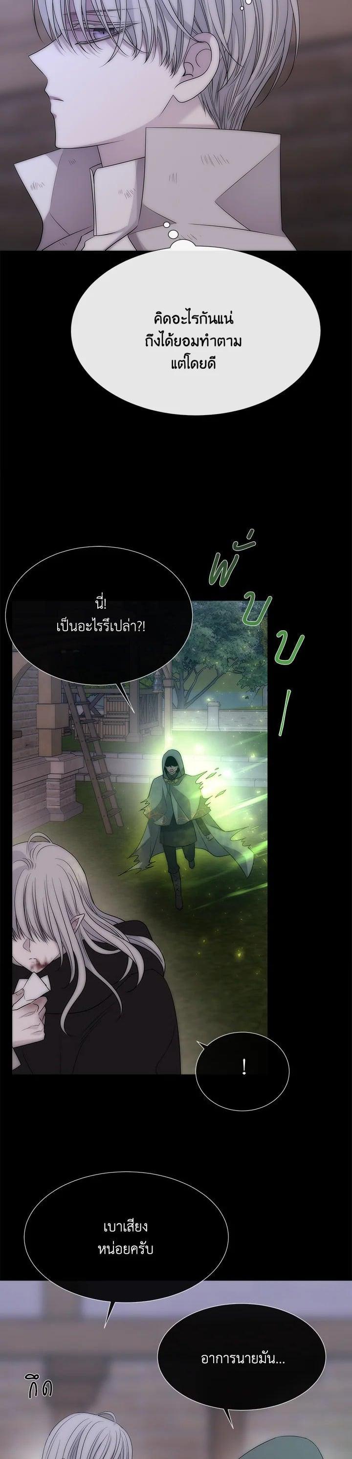 Manga-lc-com อ่านมังงะ อ่านการ์ตูน ออนไลน์ ฟรี Charlotte Has Five Disciples ตอนที่ 1 2 3 4 5 6 7 8 9 10 11 12 13 14 ฟรี ไม่มีโฆษณา Manga-lc - อ่าน มังงะ อ่าน การ์ตูน ออนไลน์ อ่านมังงะ ฟรี