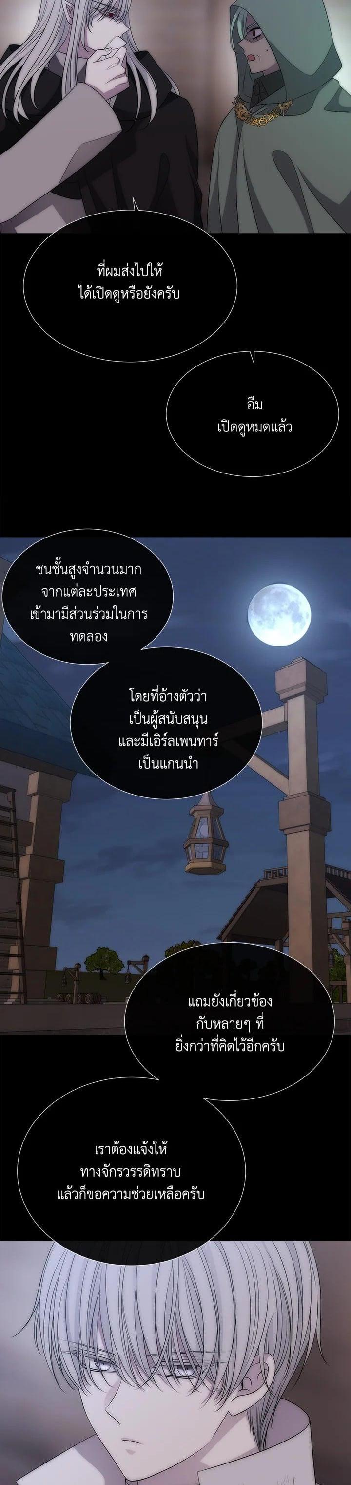 Manga-lc-com อ่านมังงะ อ่านการ์ตูน ออนไลน์ ฟรี Charlotte Has Five Disciples ตอนที่ 1 2 3 4 5 6 7 8 9 10 11 12 13 14 ฟรี ไม่มีโฆษณา Manga-lc - อ่าน มังงะ อ่าน การ์ตูน ออนไลน์ อ่านมังงะ ฟรี