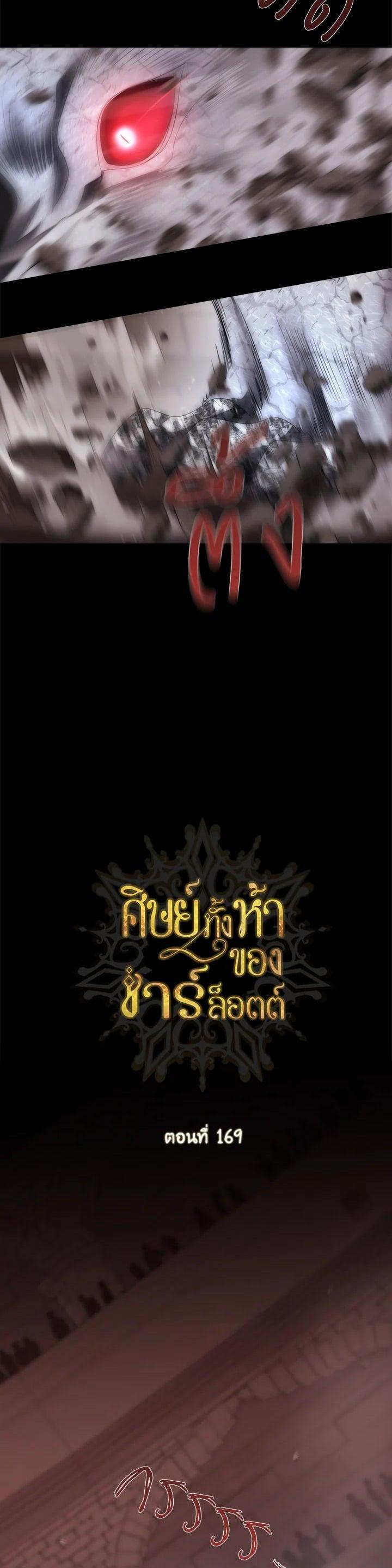 Manga-lc-com อ่านมังงะ อ่านการ์ตูน ออนไลน์ ฟรี Charlotte Has Five Disciples ตอนที่ 1 2 3 4 5 6 7 8 9 10 11 12 13 14 ฟรี ไม่มีโฆษณา Manga-lc - อ่าน มังงะ อ่าน การ์ตูน ออนไลน์ อ่านมังงะ ฟรี