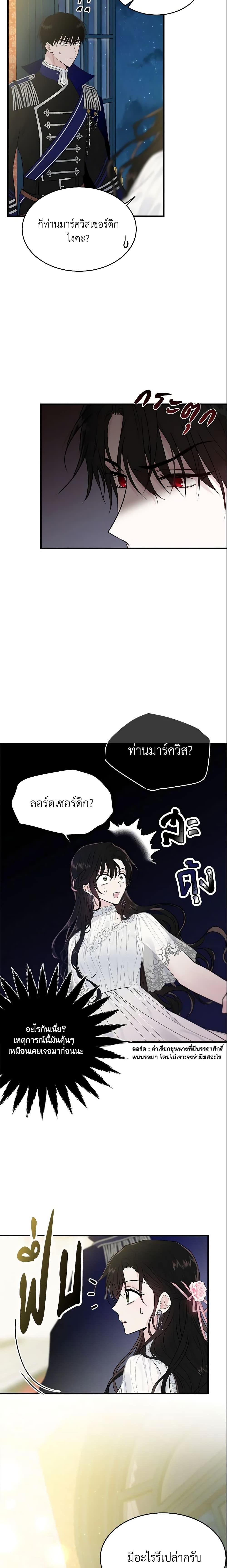 Manga-lc-com อ่านมังงะ อ่านการ์ตูน ออนไลน์ ฟรี The Lady I Served Became a Master ตอนที่ 1 2 3 4 5 6 7 8 9 10 11 12 13 14 ฟรี ไม่มีโฆษณา Manga-lc - อ่าน มังงะ อ่าน การ์ตูน ออนไลน์ อ่านมังงะ ฟรี