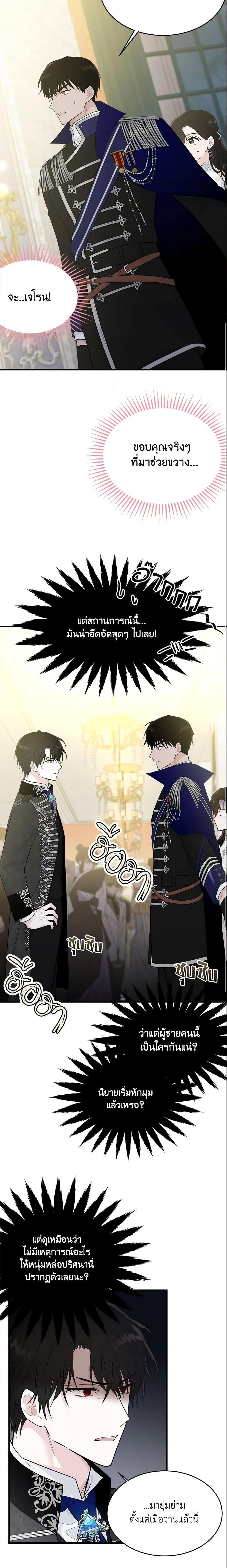 Manga-lc-com อ่านมังงะ อ่านการ์ตูน ออนไลน์ ฟรี The Lady I Served Became a Master ตอนที่ 1 2 3 4 5 6 7 8 9 10 11 12 13 14 ฟรี ไม่มีโฆษณา Manga-lc - อ่าน มังงะ อ่าน การ์ตูน ออนไลน์ อ่านมังงะ ฟรี