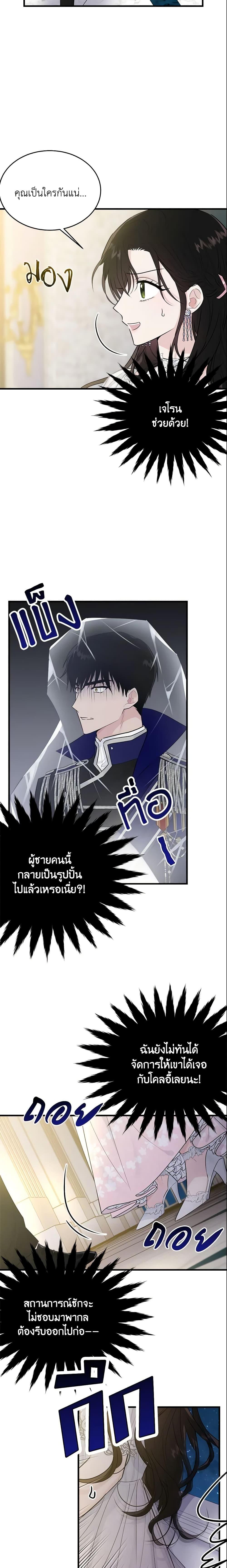 Manga-lc-com อ่านมังงะ อ่านการ์ตูน ออนไลน์ ฟรี The Lady I Served Became a Master ตอนที่ 1 2 3 4 5 6 7 8 9 10 11 12 13 14 ฟรี ไม่มีโฆษณา Manga-lc - อ่าน มังงะ อ่าน การ์ตูน ออนไลน์ อ่านมังงะ ฟรี