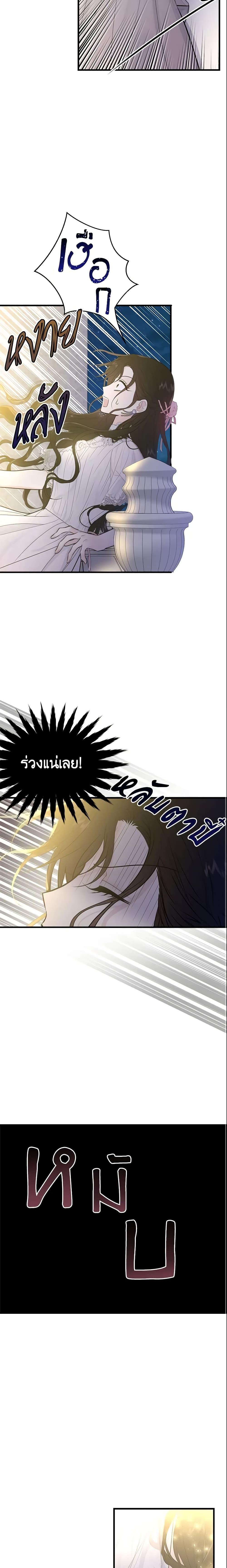 Manga-lc-com อ่านมังงะ อ่านการ์ตูน ออนไลน์ ฟรี The Lady I Served Became a Master ตอนที่ 1 2 3 4 5 6 7 8 9 10 11 12 13 14 ฟรี ไม่มีโฆษณา Manga-lc - อ่าน มังงะ อ่าน การ์ตูน ออนไลน์ อ่านมังงะ ฟรี