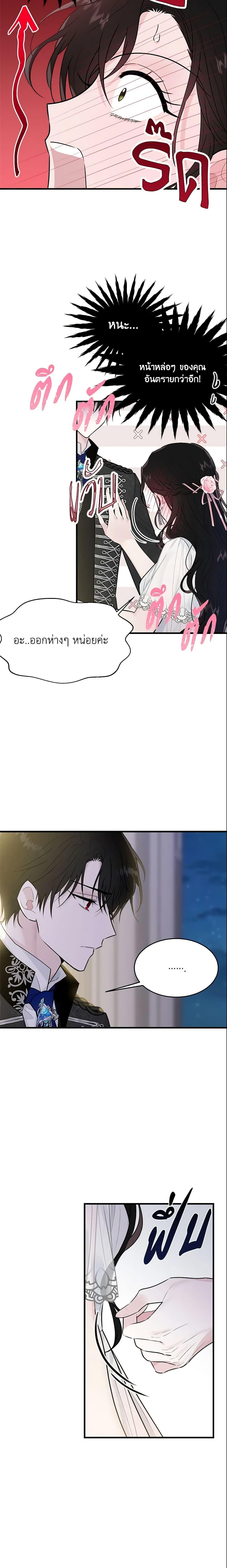 Manga-lc-com อ่านมังงะ อ่านการ์ตูน ออนไลน์ ฟรี The Lady I Served Became a Master ตอนที่ 1 2 3 4 5 6 7 8 9 10 11 12 13 14 ฟรี ไม่มีโฆษณา Manga-lc - อ่าน มังงะ อ่าน การ์ตูน ออนไลน์ อ่านมังงะ ฟรี