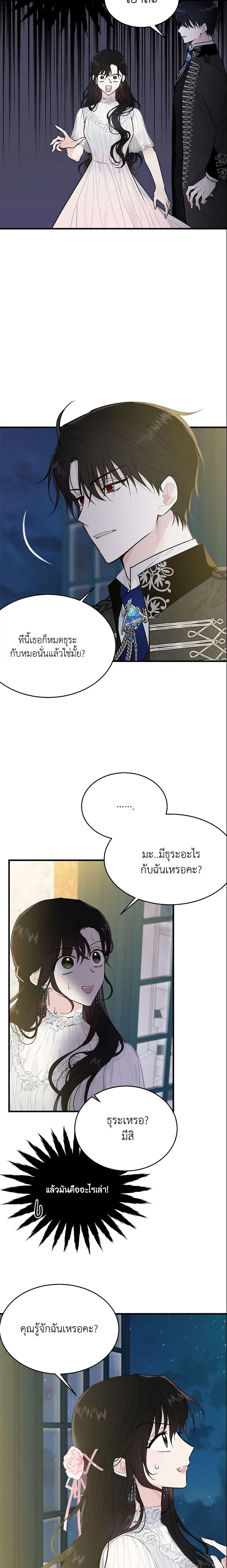 Manga-lc-com อ่านมังงะ อ่านการ์ตูน ออนไลน์ ฟรี The Lady I Served Became a Master ตอนที่ 1 2 3 4 5 6 7 8 9 10 11 12 13 14 ฟรี ไม่มีโฆษณา Manga-lc - อ่าน มังงะ อ่าน การ์ตูน ออนไลน์ อ่านมังงะ ฟรี