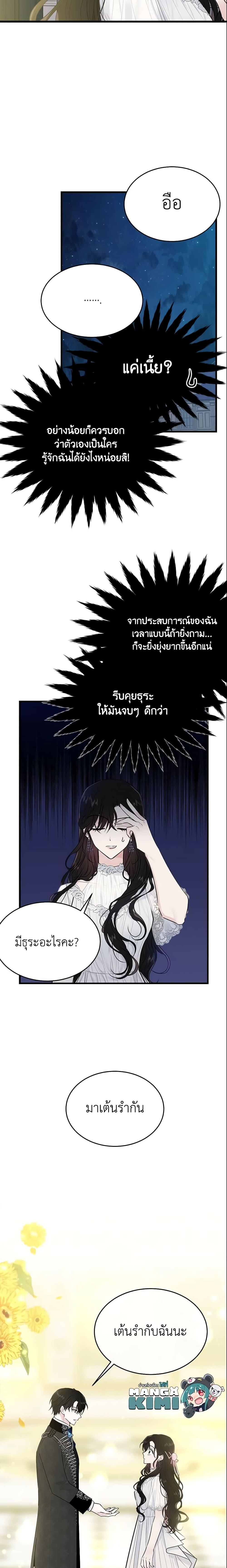 Manga-lc-com อ่านมังงะ อ่านการ์ตูน ออนไลน์ ฟรี The Lady I Served Became a Master ตอนที่ 1 2 3 4 5 6 7 8 9 10 11 12 13 14 ฟรี ไม่มีโฆษณา Manga-lc - อ่าน มังงะ อ่าน การ์ตูน ออนไลน์ อ่านมังงะ ฟรี