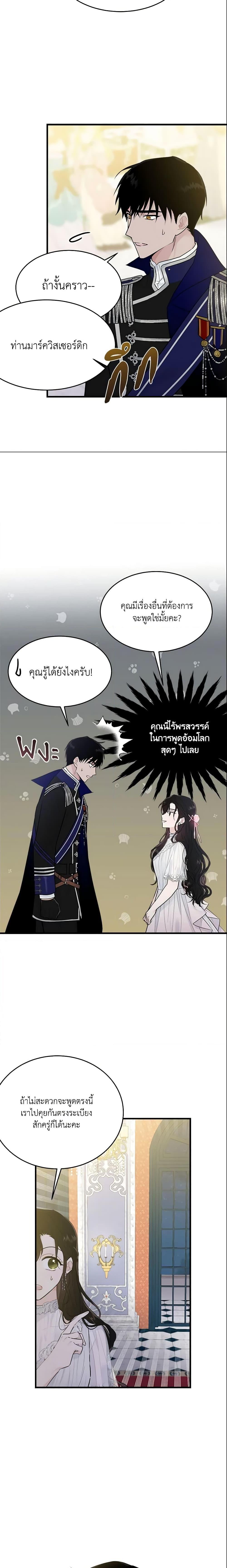 Manga-lc-com อ่านมังงะ อ่านการ์ตูน ออนไลน์ ฟรี The Lady I Served Became a Master ตอนที่ 1 2 3 4 5 6 7 8 9 10 11 12 13 14 ฟรี ไม่มีโฆษณา Manga-lc - อ่าน มังงะ อ่าน การ์ตูน ออนไลน์ อ่านมังงะ ฟรี