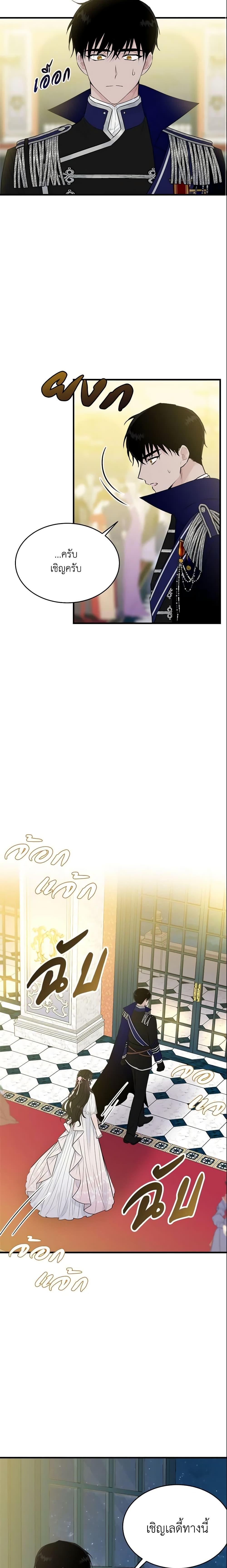 Manga-lc-com อ่านมังงะ อ่านการ์ตูน ออนไลน์ ฟรี The Lady I Served Became a Master ตอนที่ 1 2 3 4 5 6 7 8 9 10 11 12 13 14 ฟรี ไม่มีโฆษณา Manga-lc - อ่าน มังงะ อ่าน การ์ตูน ออนไลน์ อ่านมังงะ ฟรี