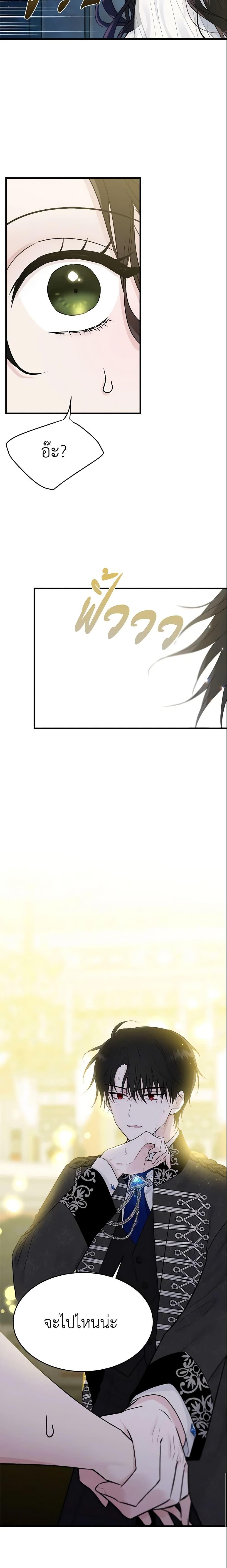 Manga-lc-com อ่านมังงะ อ่านการ์ตูน ออนไลน์ ฟรี The Lady I Served Became a Master ตอนที่ 1 2 3 4 5 6 7 8 9 10 11 12 13 14 ฟรี ไม่มีโฆษณา Manga-lc - อ่าน มังงะ อ่าน การ์ตูน ออนไลน์ อ่านมังงะ ฟรี