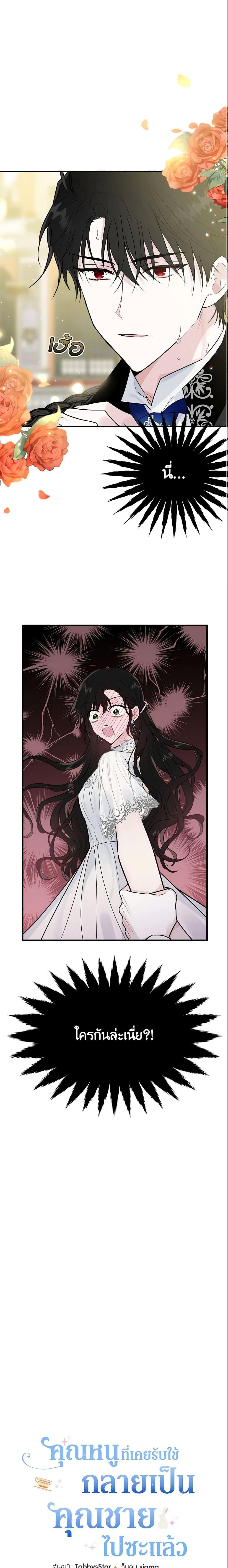 Manga-lc-com อ่านมังงะ อ่านการ์ตูน ออนไลน์ ฟรี The Lady I Served Became a Master ตอนที่ 1 2 3 4 5 6 7 8 9 10 11 12 13 14 ฟรี ไม่มีโฆษณา Manga-lc - อ่าน มังงะ อ่าน การ์ตูน ออนไลน์ อ่านมังงะ ฟรี