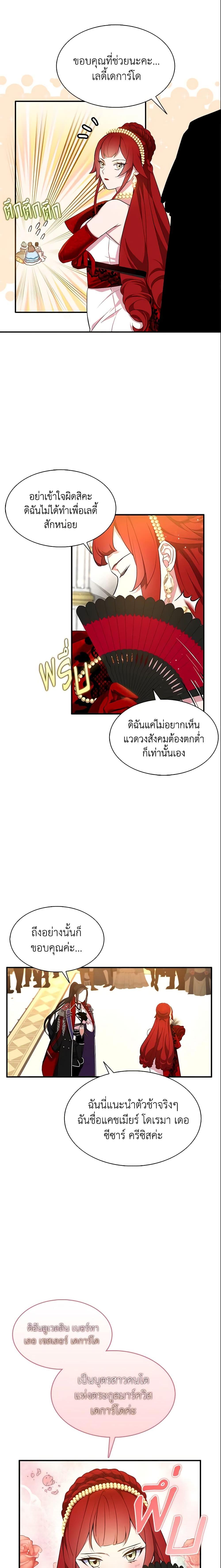 Manga-lc-com อ่านมังงะ อ่านการ์ตูน ออนไลน์ ฟรี I Tried To Be Her Loyal Sword ตอนที่ 1 2 3 4 5 6 7 8 9 10 11 12 13 14 ฟรี ไม่มีโฆษณา Manga-lc - อ่าน มังงะ อ่าน การ์ตูน ออนไลน์ อ่านมังงะ ฟรี